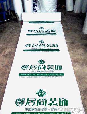 重庆 成都 西安 云南装修保护膜新产品